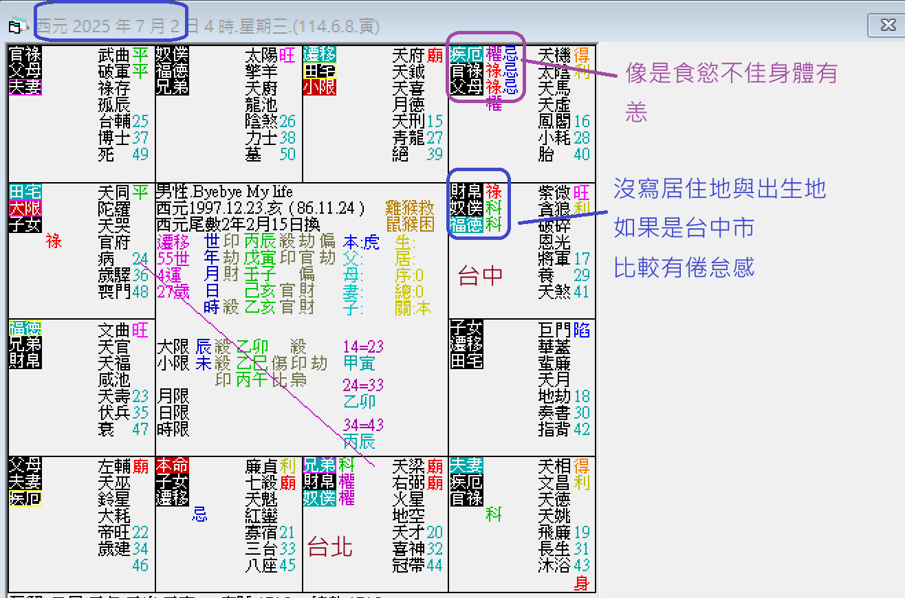 螢幕擷取畫面 2025-07-02 043657.png